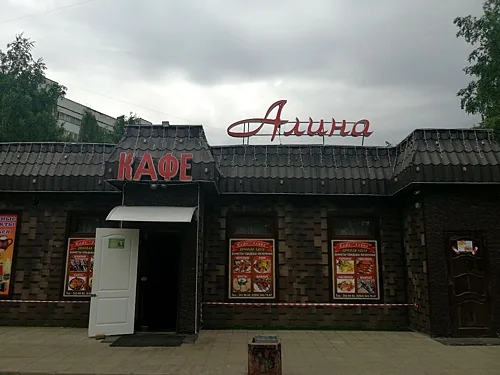 Алина, Санкт-Петербург — фото площадки