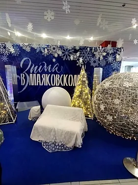 Концертный комплекс им. В. В. Маяковского, Новосибирск — фото площадки