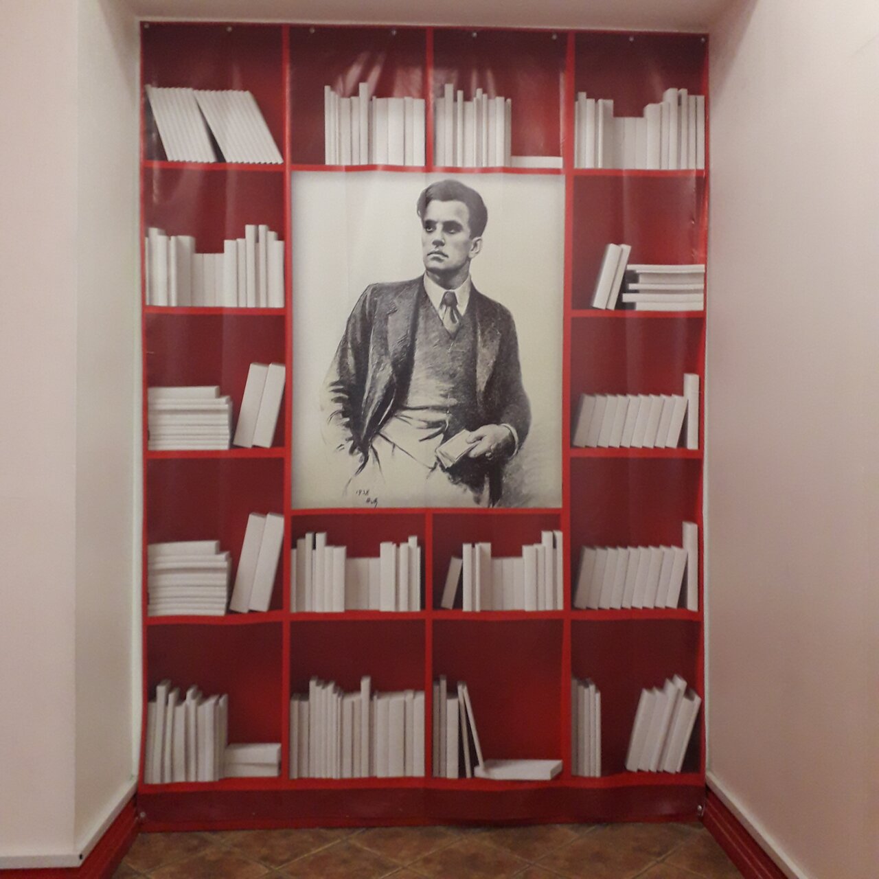 Зал — Концертный комплекс им. В. В. Маяковского