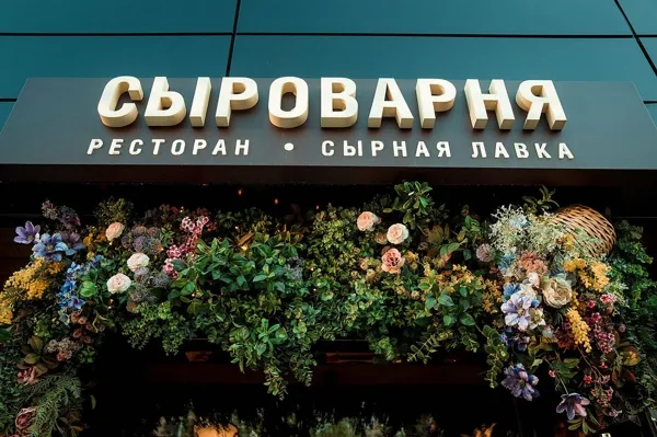 Зал — интерьер зала