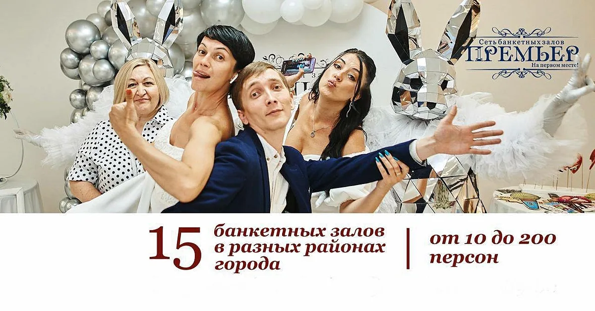 Премьер Манеж, Новосибирск — фото площадки