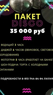 Зал — подробнее о зале
