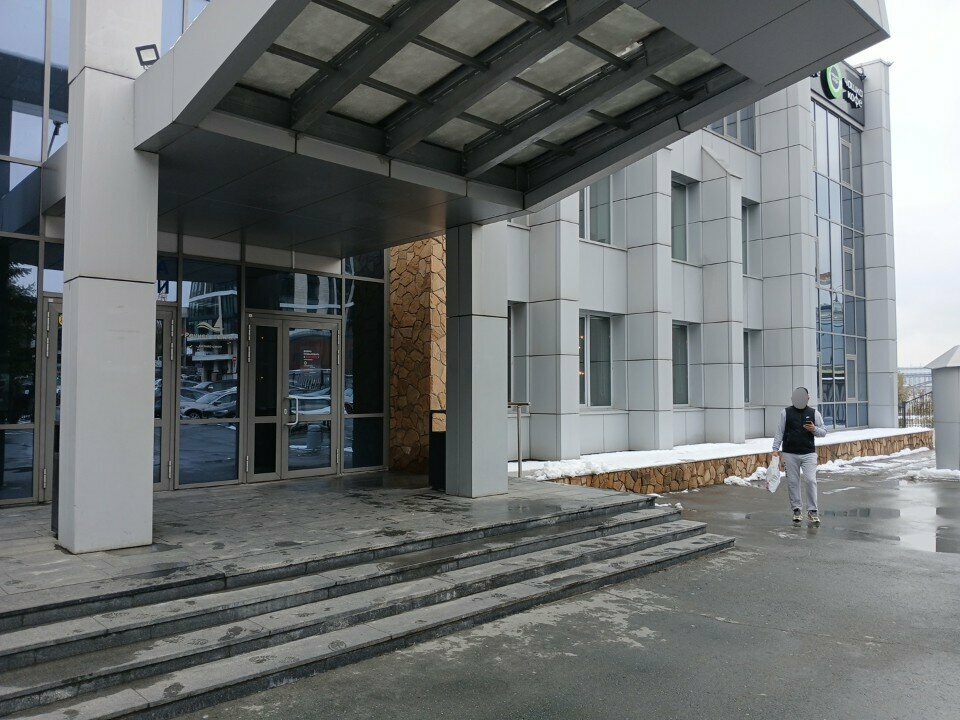 Зал — Beerman hall