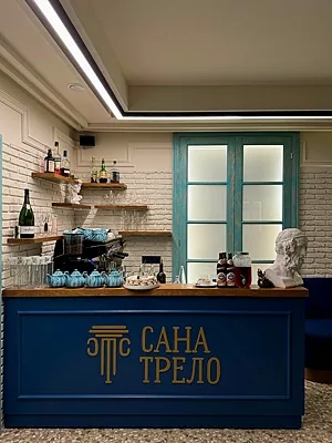 Санатрело, Зал — фото