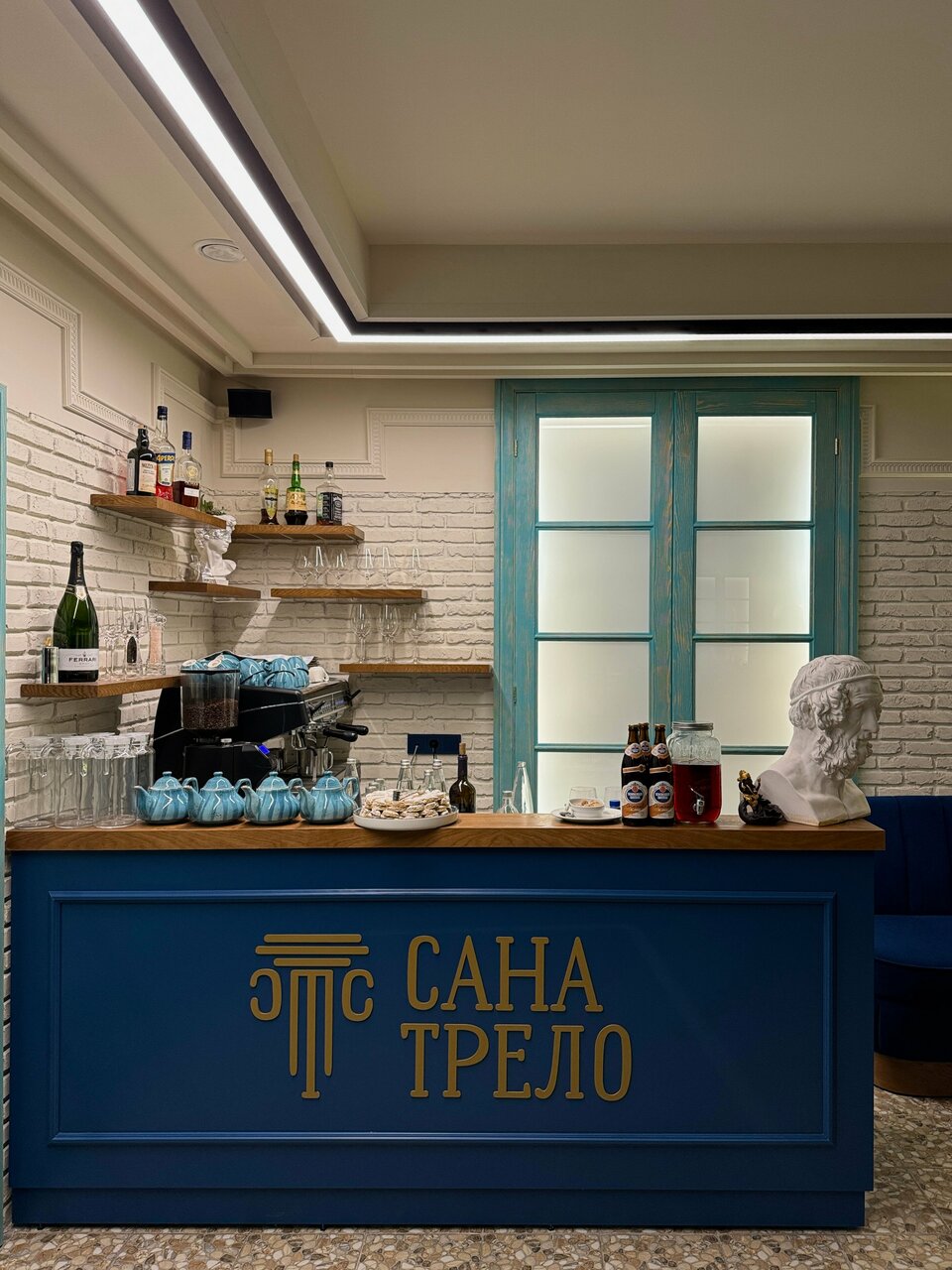 Зал — Санатрело