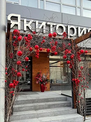 Якитория, Зал — фото
