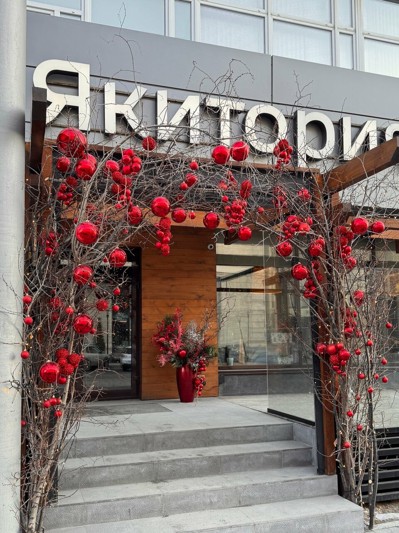 Логотип Якитория