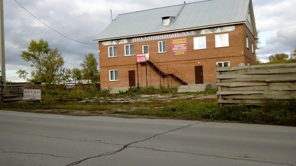 Феникс, Новосибирск — фото площадки