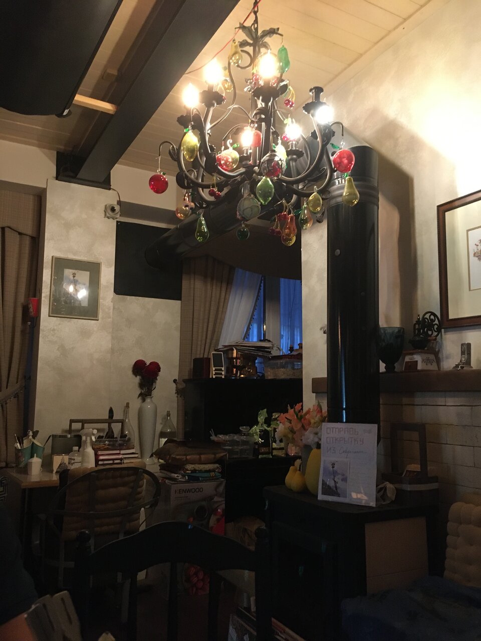 Зал — Скворечник