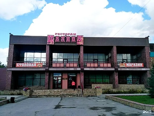 Калина, Новосибирск — фото площадки