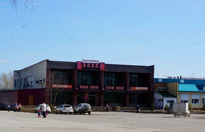 Зал — Калина