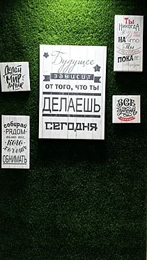 Добрая Столовая, Новосибирск — фото площадки