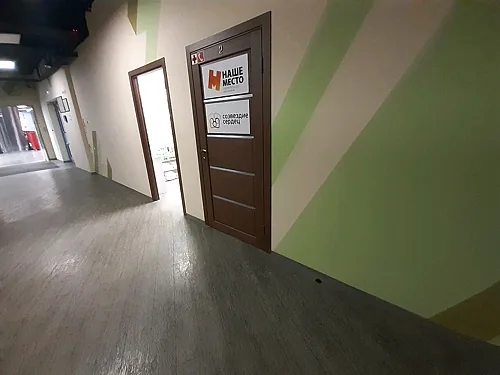 Наше место, Новосибирск — фото площадки