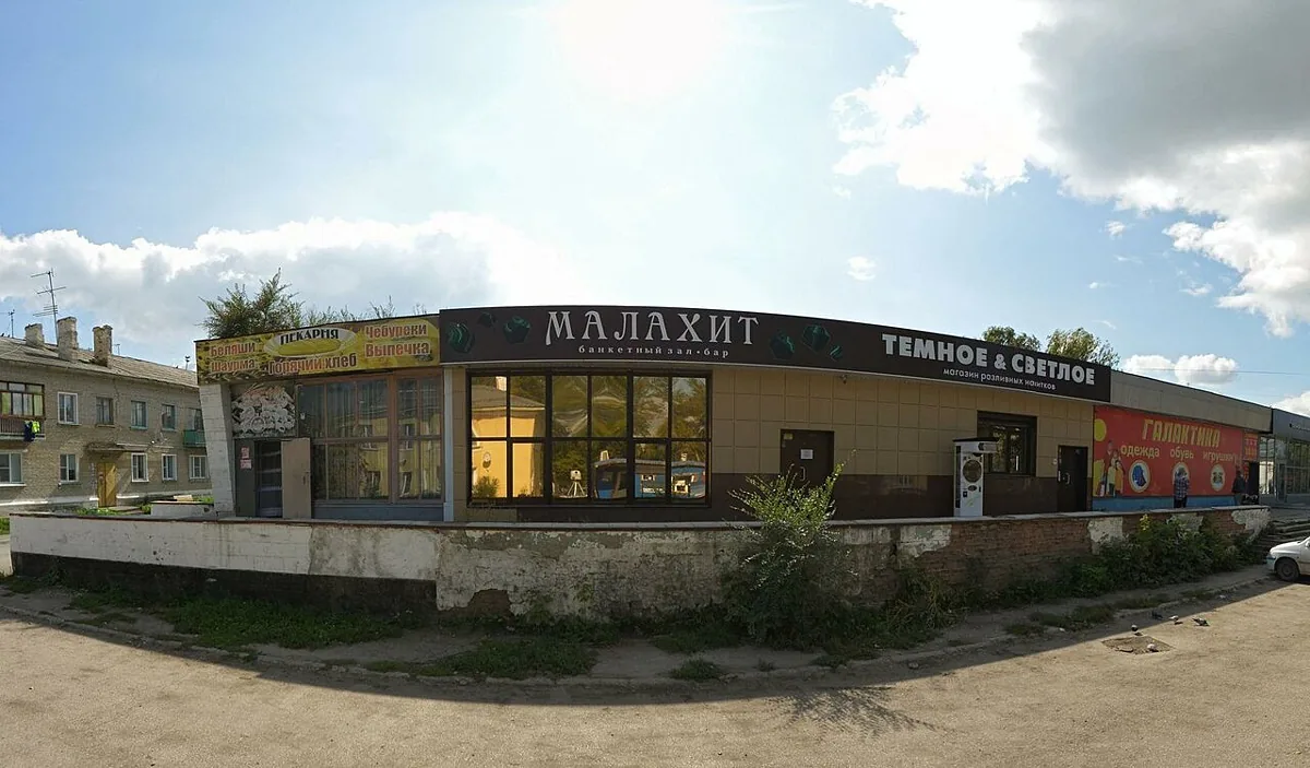 Малахит, Новосибирск — фото площадки