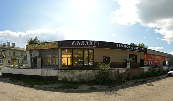 Малахит, Зал — фото