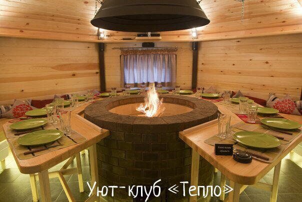 Зал — Уют-клуб Тепло