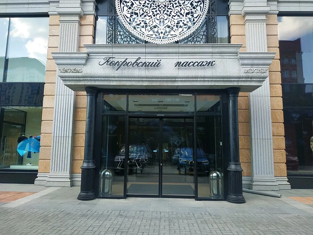 Lombardia, Екатеринбург — фото площадки