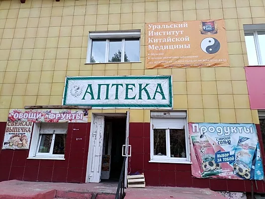 Банкетный зал, Зал — фото