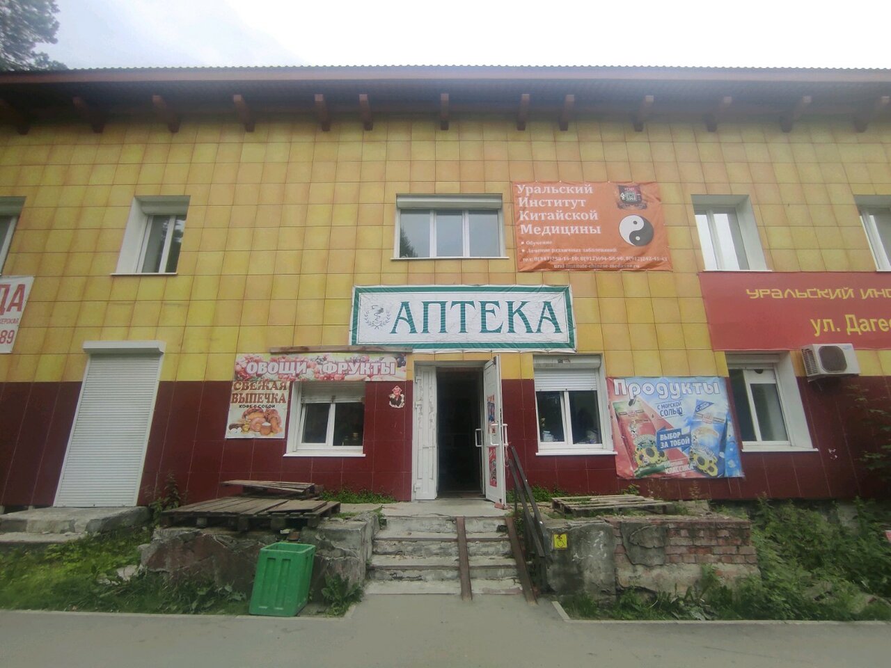 Зал — Банкетный зал