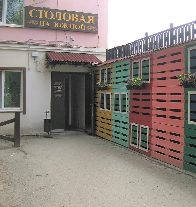 На Южной, Екатеринбург — фото площадки