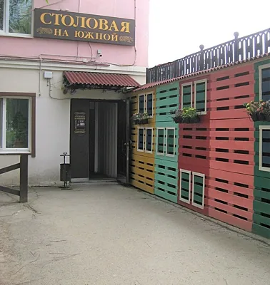 На Южной, Зал — фото