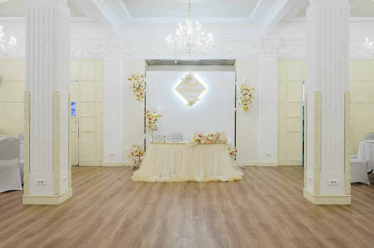 Зал — Usta