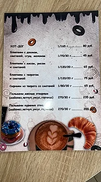 Оливия, Екатеринбург — фото площадки