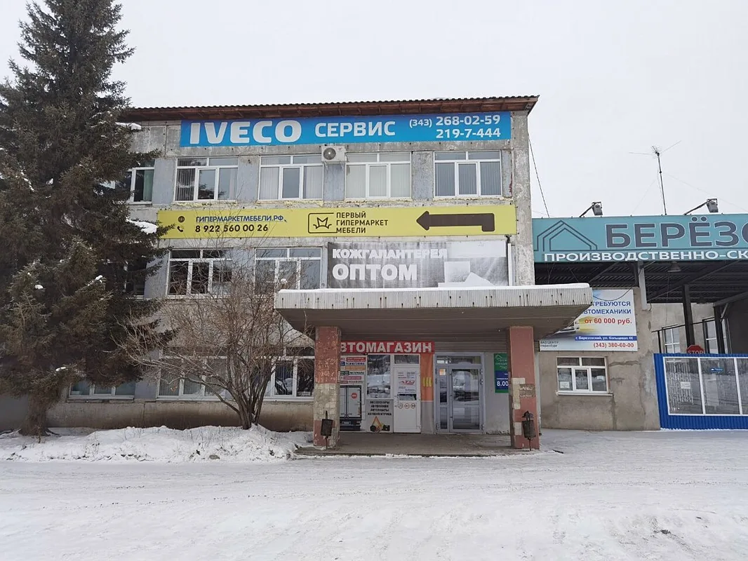 BeResta, Екатеринбург — фото площадки