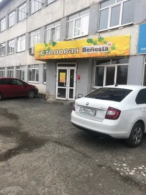 Зал — подробнее о зале