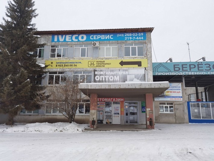 Логотип BeResta