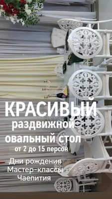 Зал — подробнее о зале