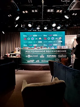 Atmosfera Point, Екатеринбург — фото площадки
