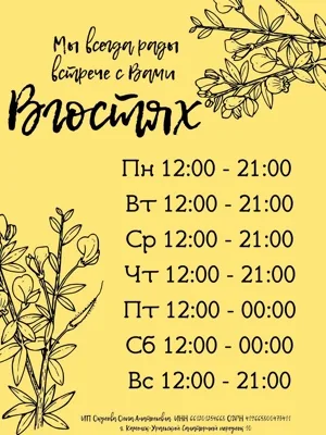 Зал — подробнее о зале
