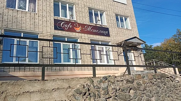 Метелица, Зал — фото