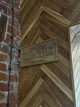 Лофт Толстого, Казань — фото площадки