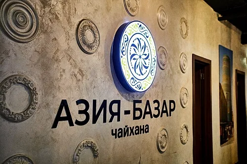 Азия-базар, Казань — фото площадки