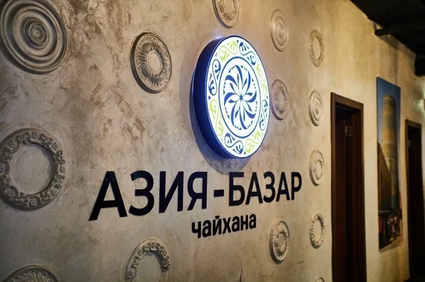 Зал — подробнее о зале