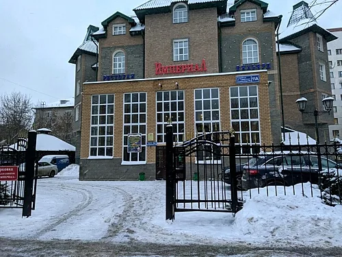 Империал, Казань — фото площадки