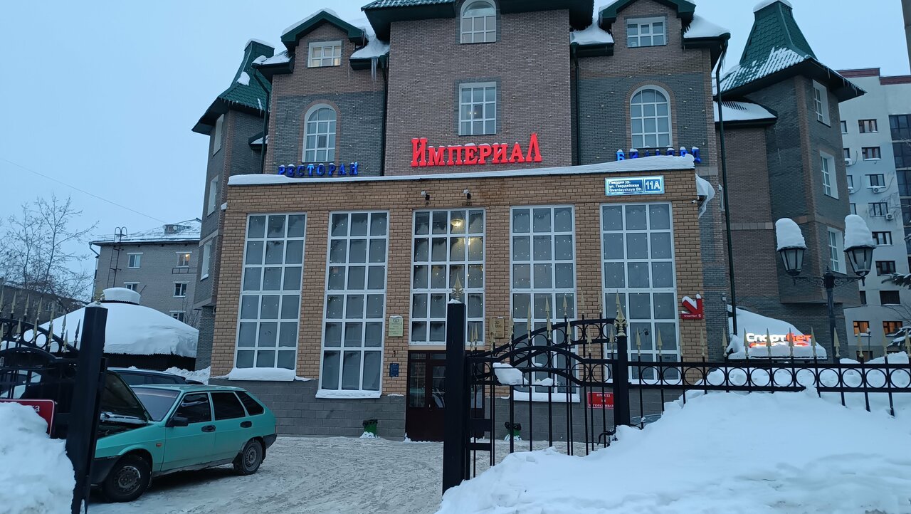 Империал — Зал, фото банкетного зала