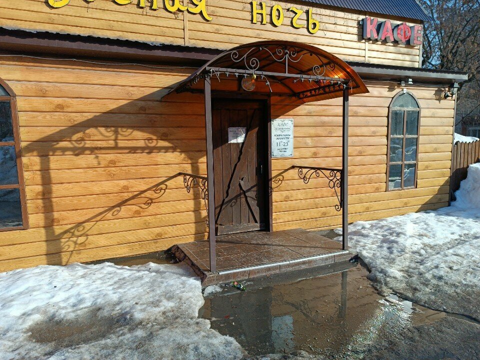 Зал — Сказочная ночь