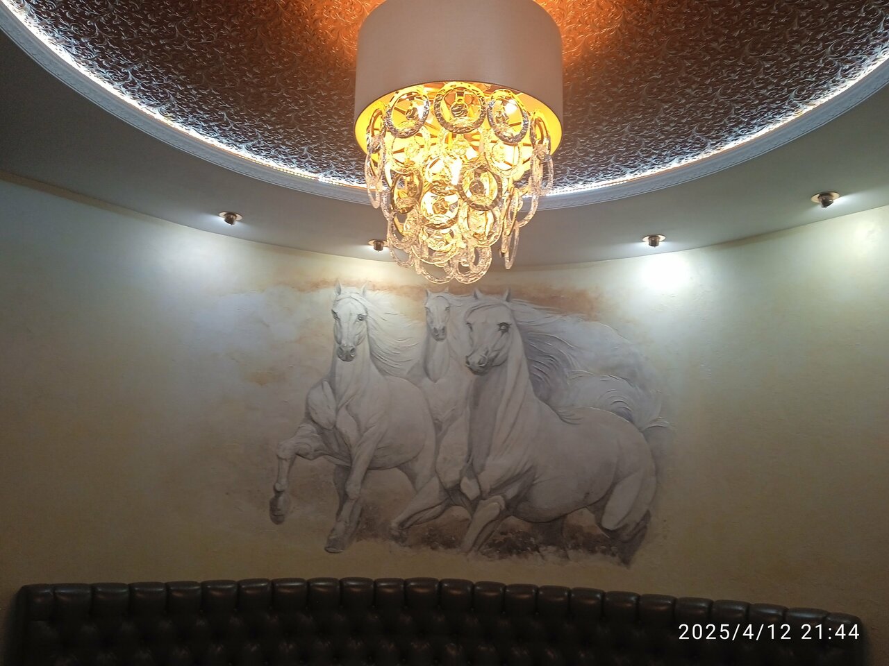 Зал — Тулпар