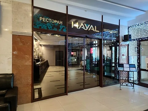 Хаял, Казань — фото площадки