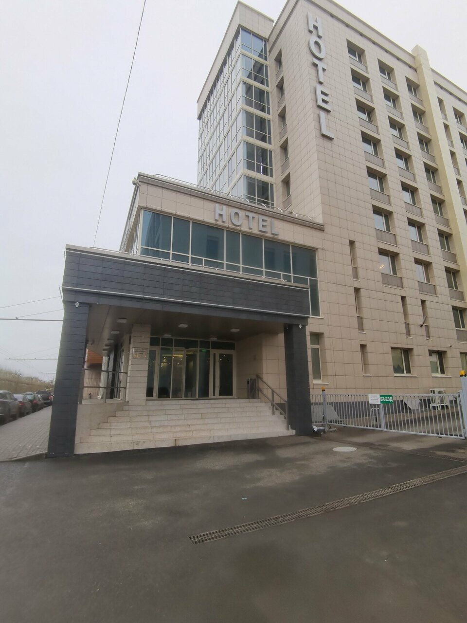 Зал — Residence
