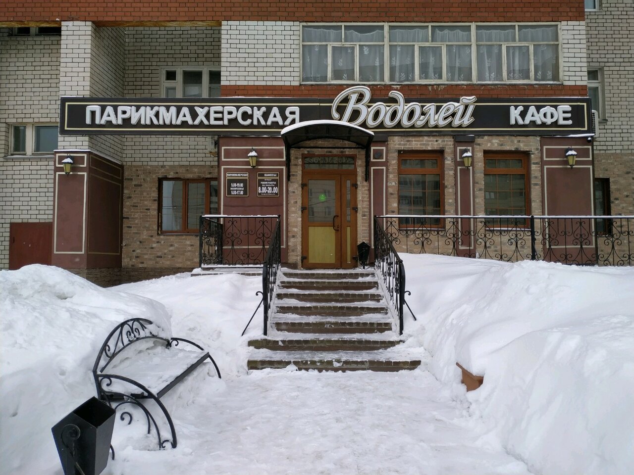 Организация банкетов — Зал, фото банкетного зала