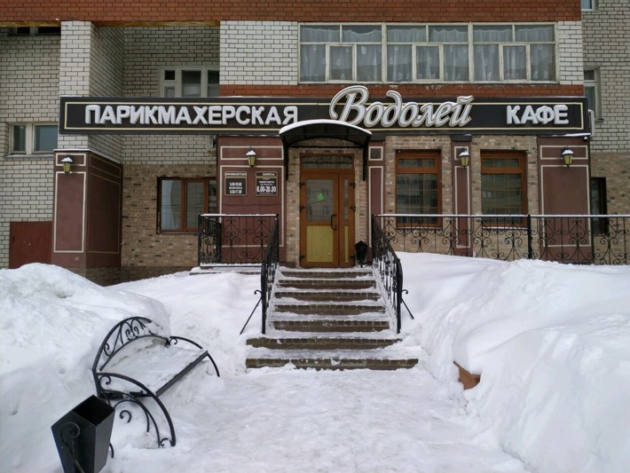 Логотип Организация банкетов