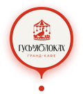 Гусь в яблоках — Зал, фото банкетного зала