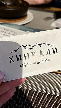 Хинкали, Нижний Новгород — фото площадки
