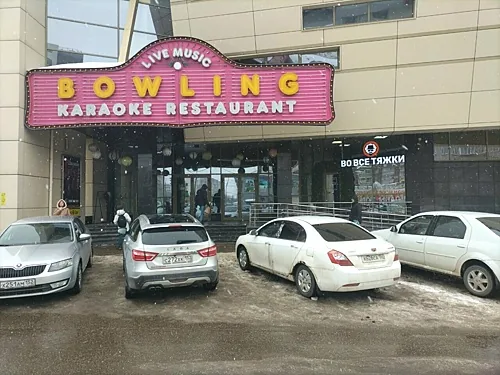 Банкетный зал, Нижний Новгород — фото площадки
