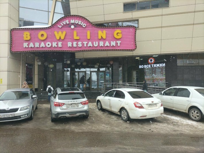 Логотип Банкетный зал