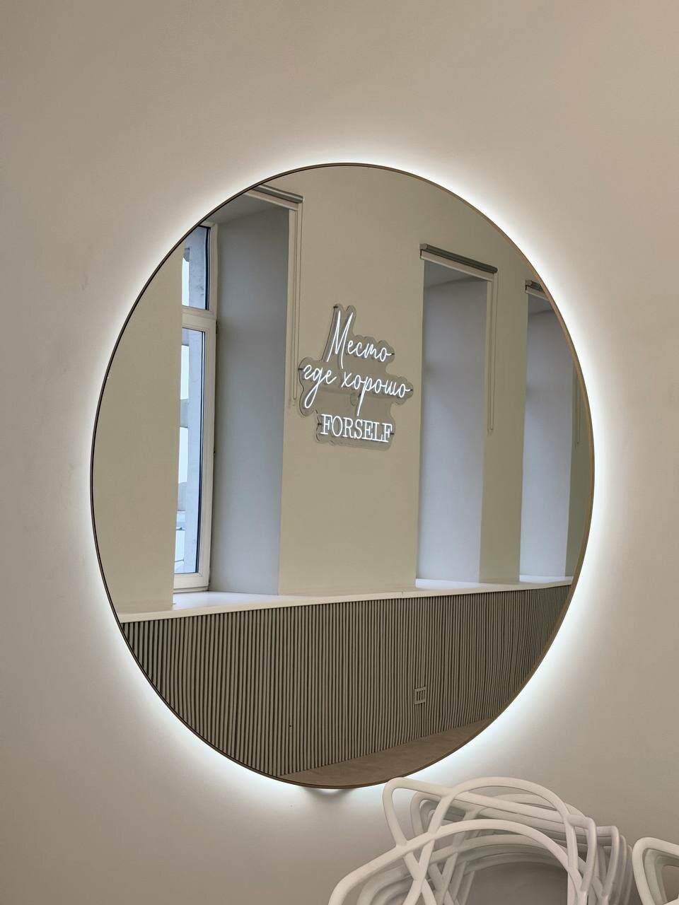 Зал — Forself White